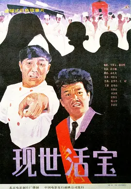 香蕉99